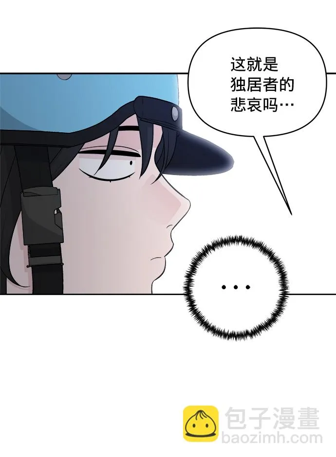第14话 第21页