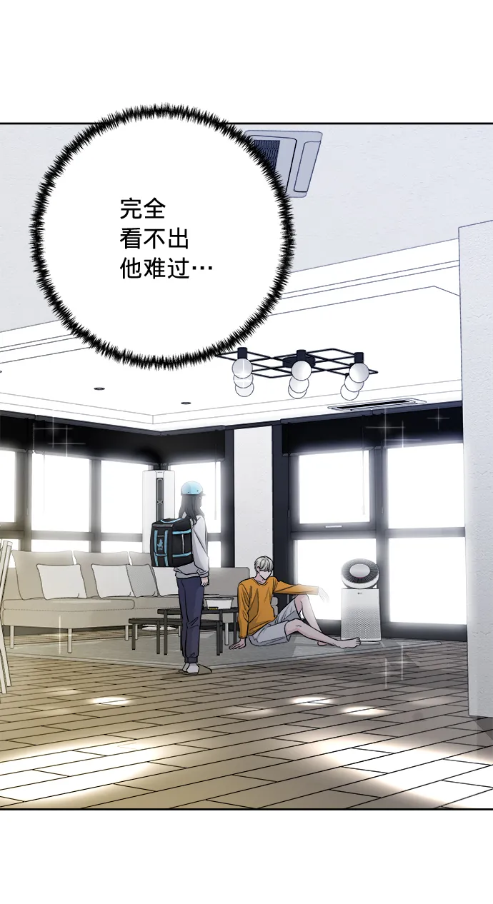 第14话 第22页