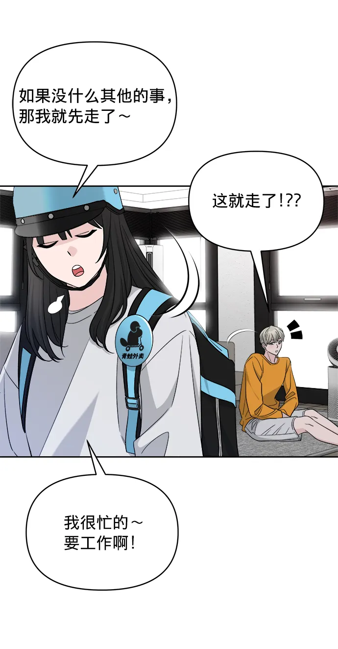 第14话 第23页