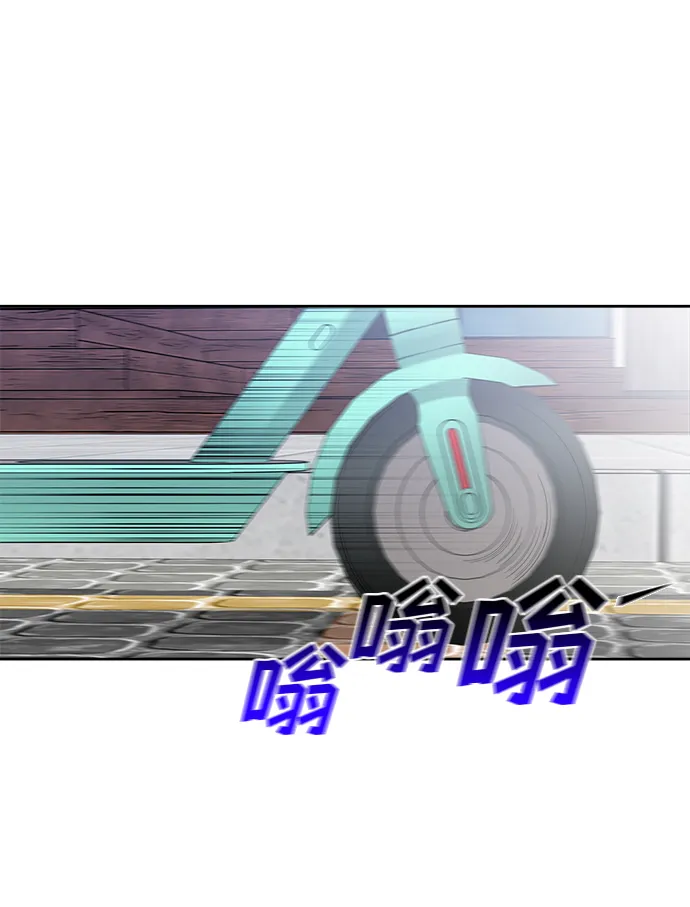 第14话 第24页