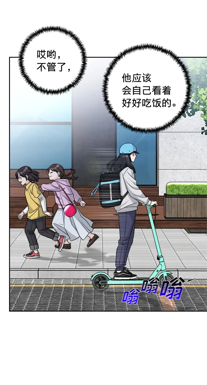 第14话 第25页