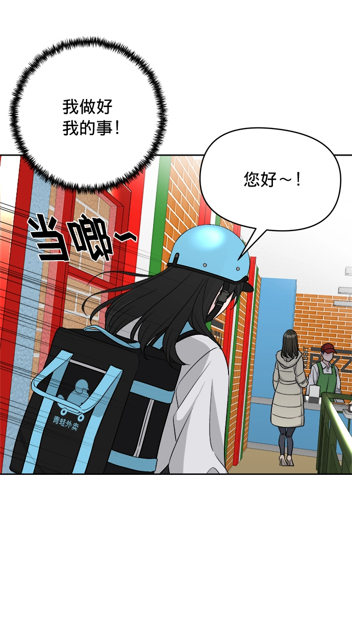 第14话 第26页