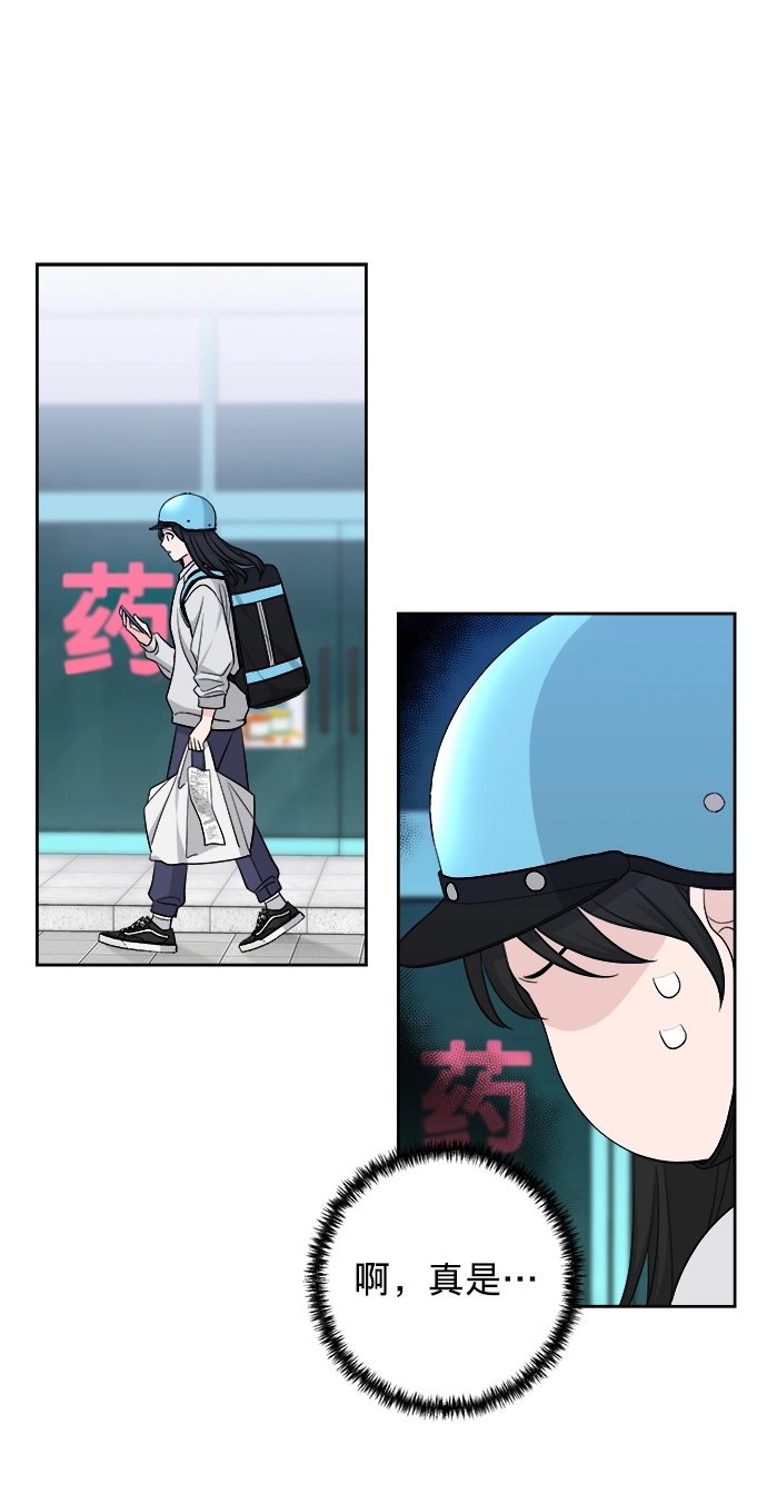 第14话 第27页