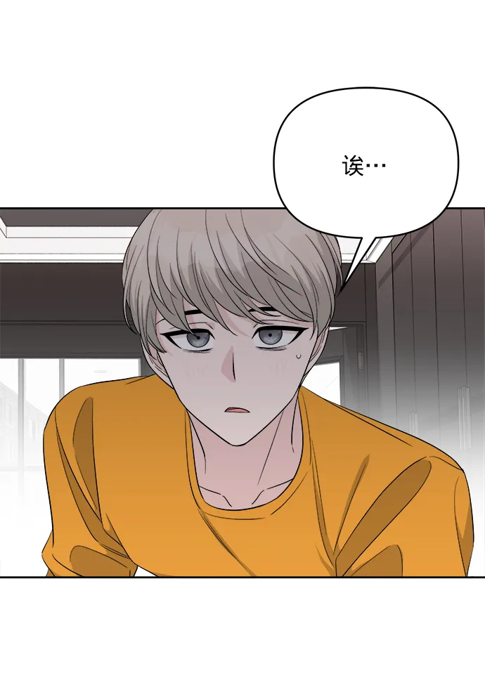 第14话 第29页