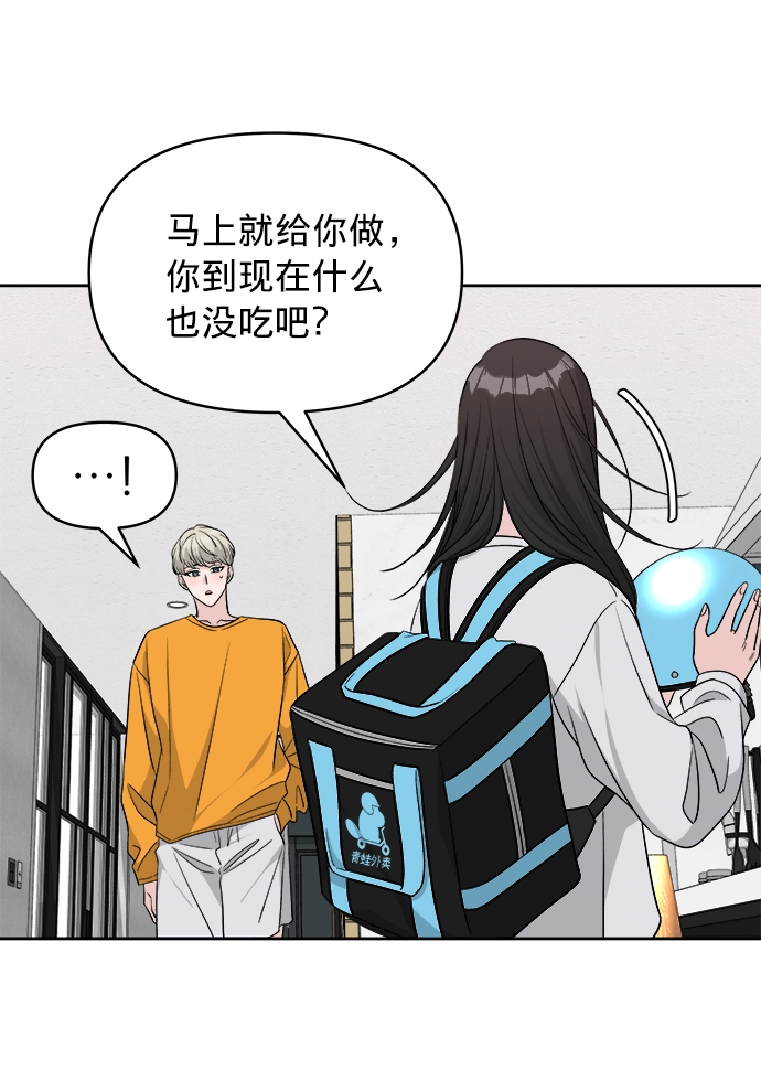 第14话 第31页