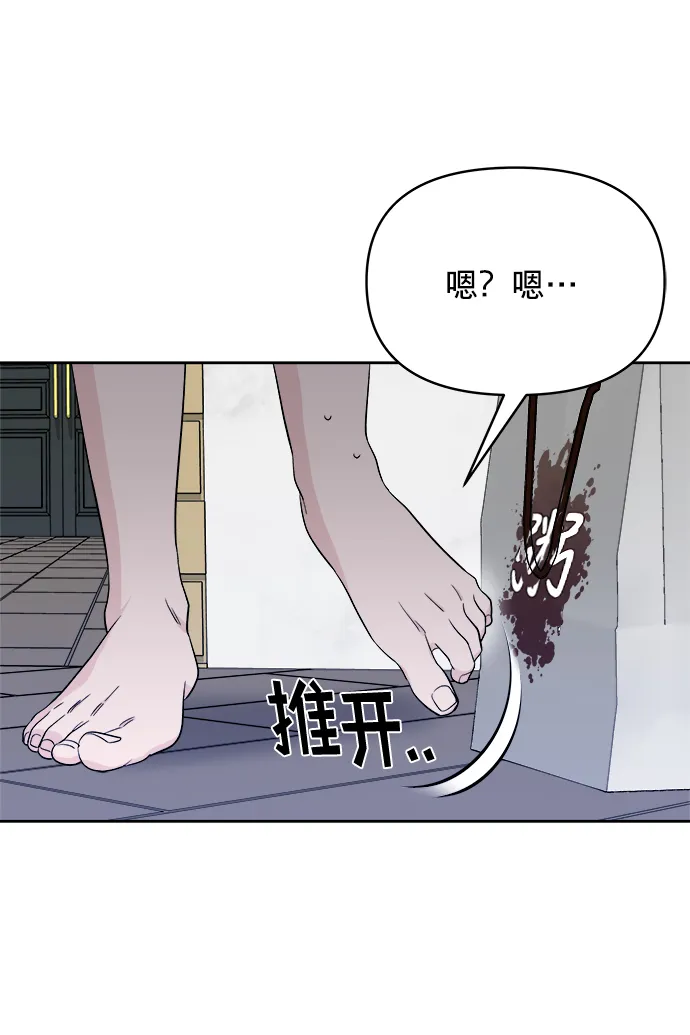 第14话 第32页