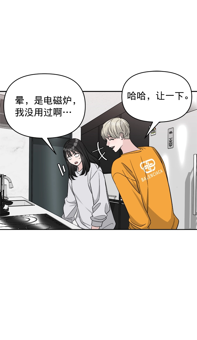 第14话 第33页