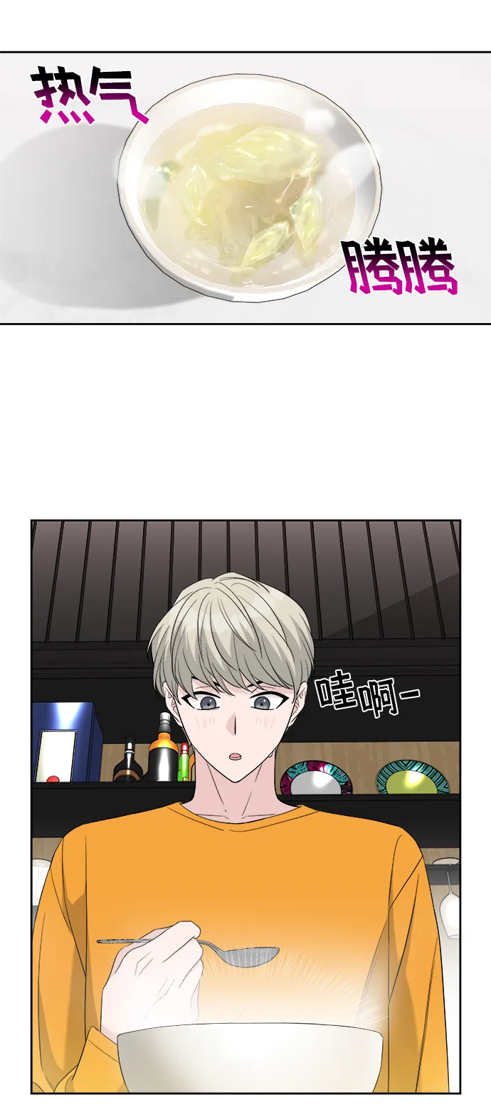第14话 第34页