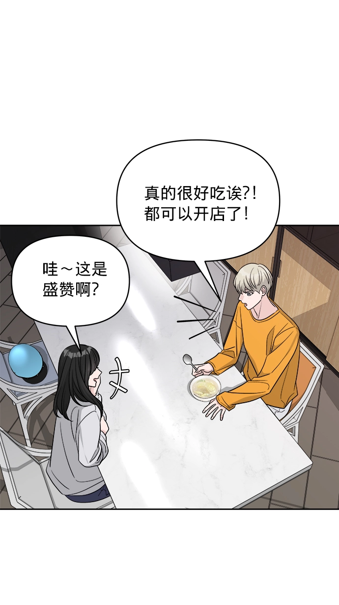 第14话 第35页