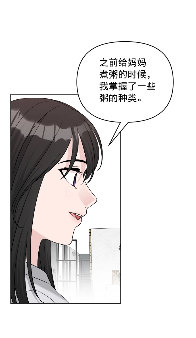 第14话 第36页