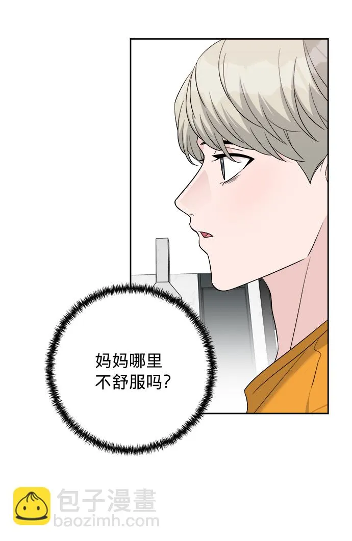 第14话 第37页