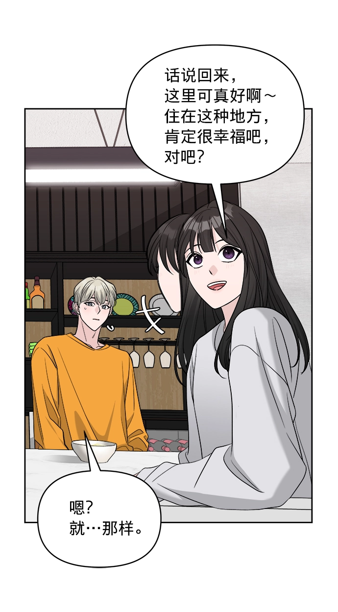 第14话 第38页