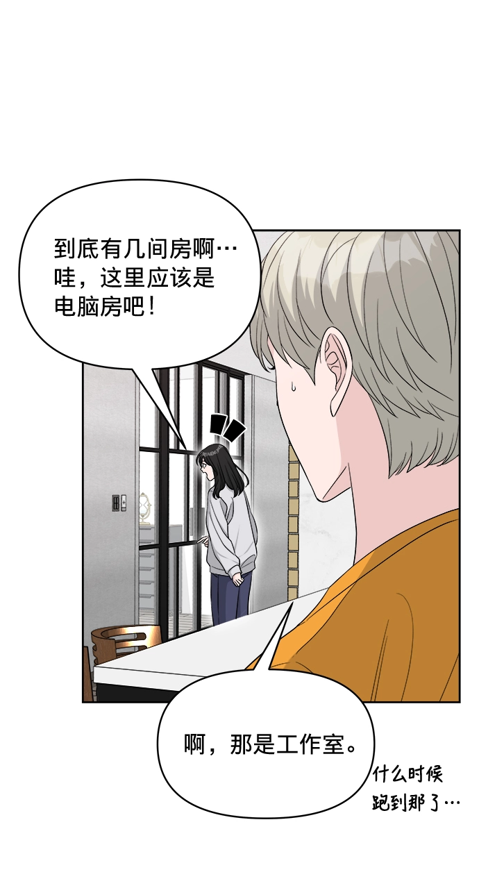 第14话 第39页