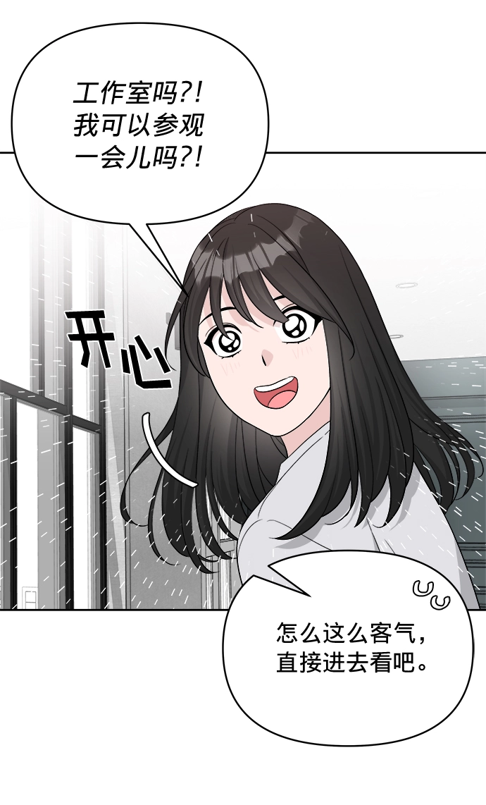 第14话 第40页