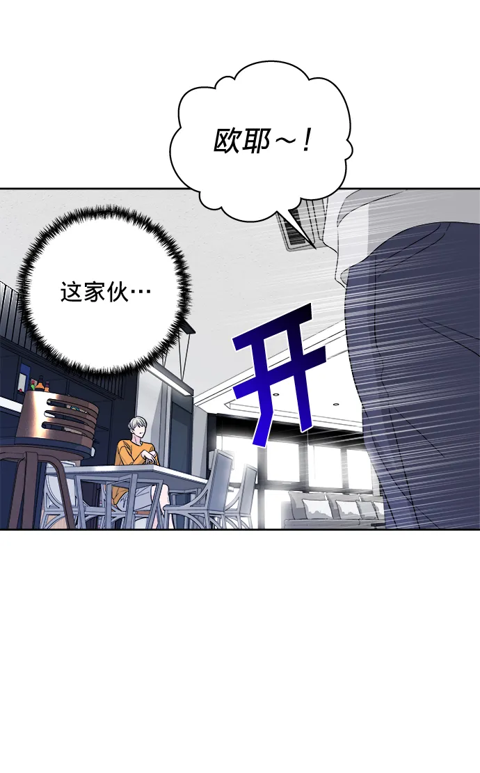 第14话 第41页