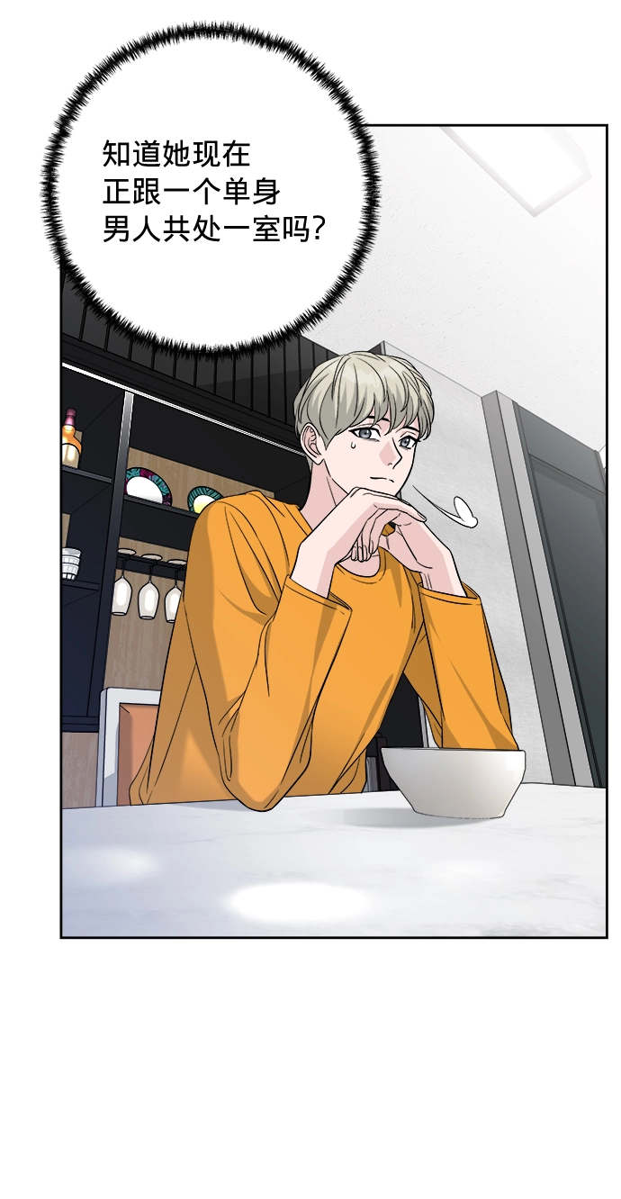第14话 第42页