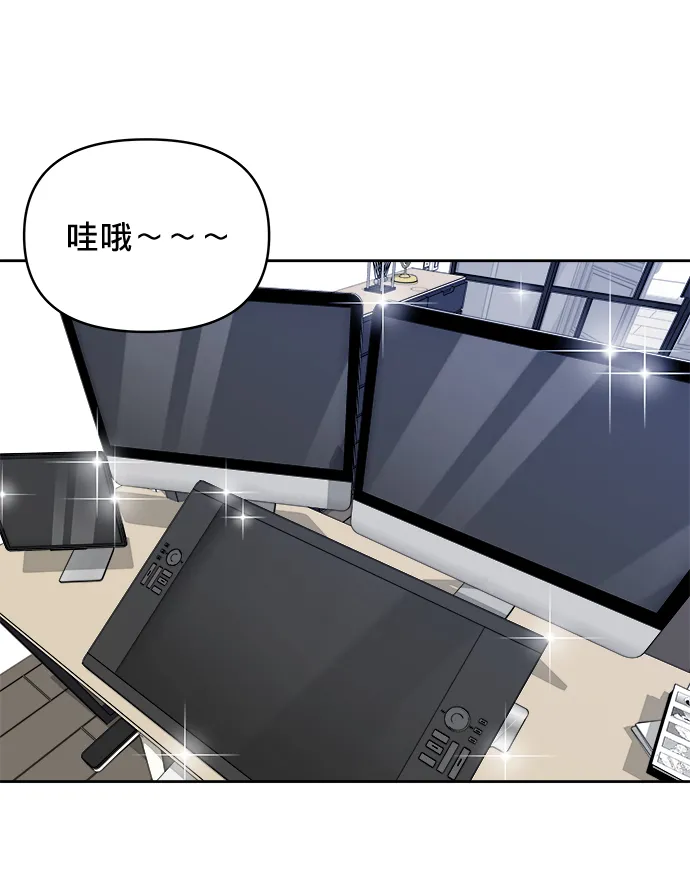 第14话 第43页