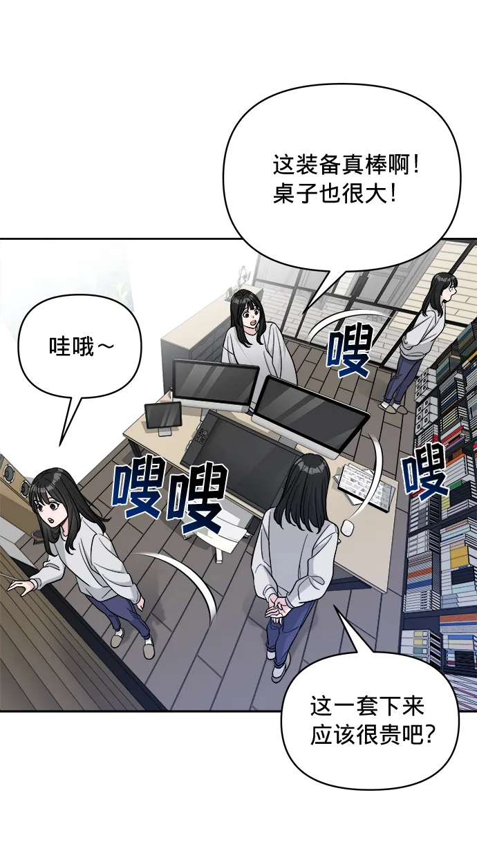 第14话 第44页