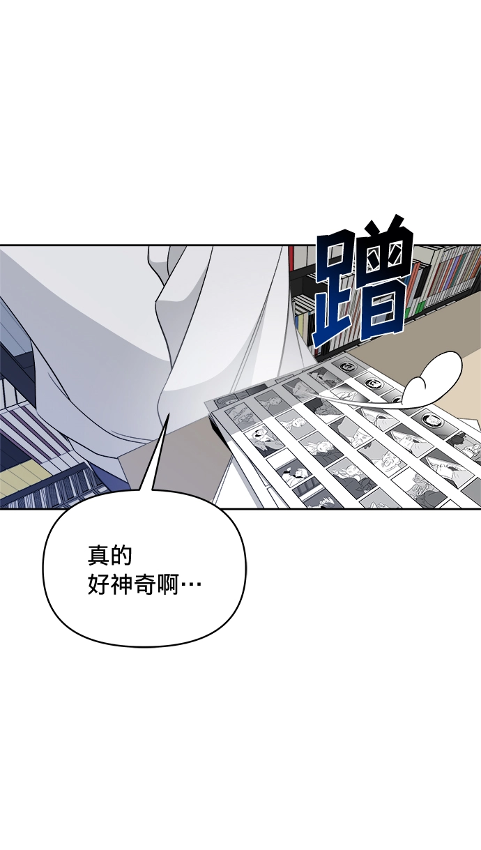 第14话 第45页