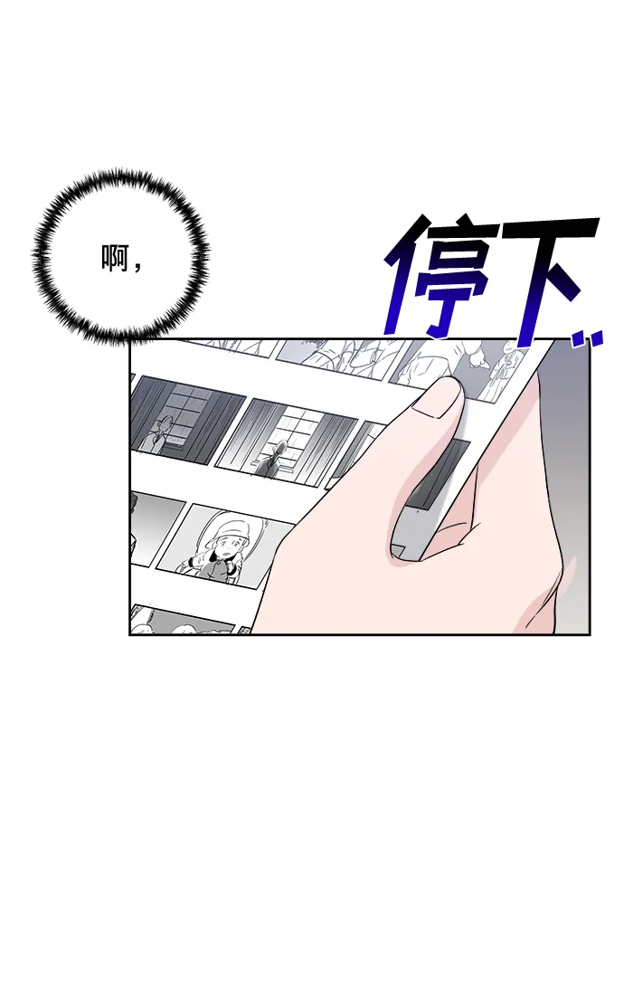 第14话 第48页