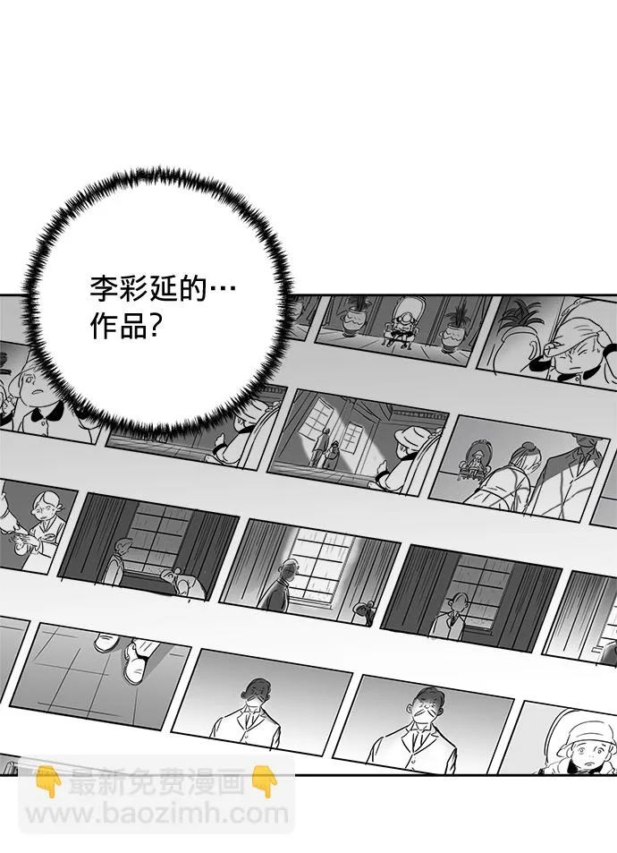 第14话 第50页