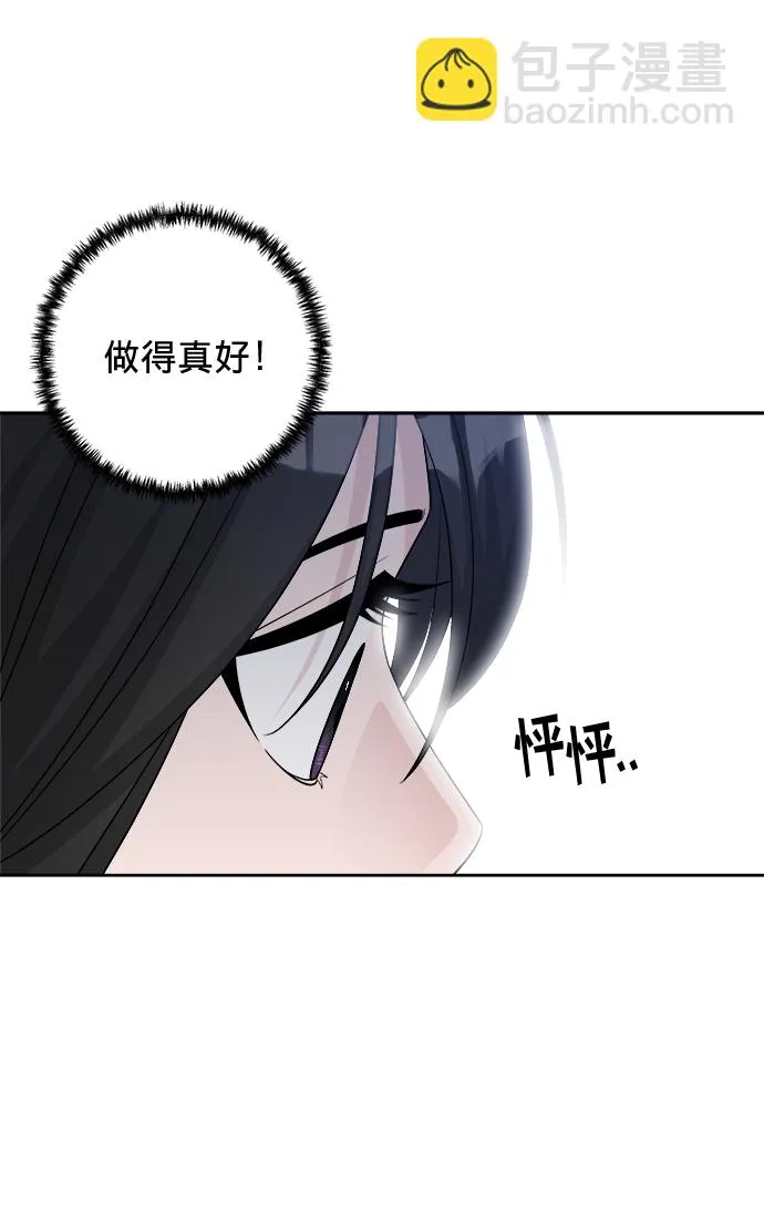 第14话 第51页