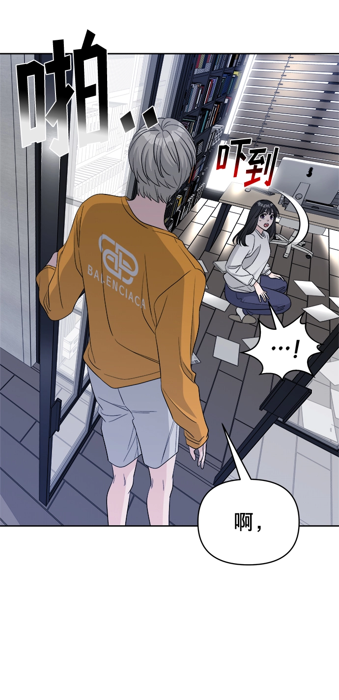第14话 第53页