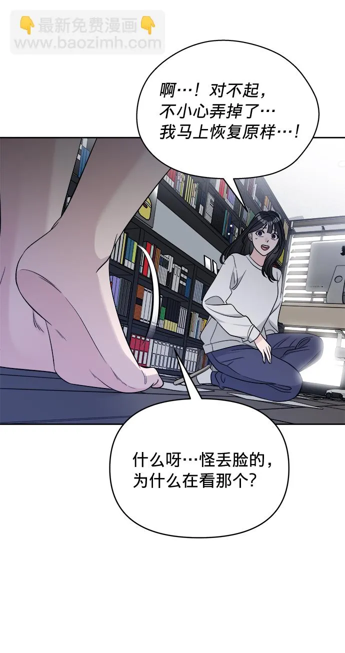 第14话 第54页