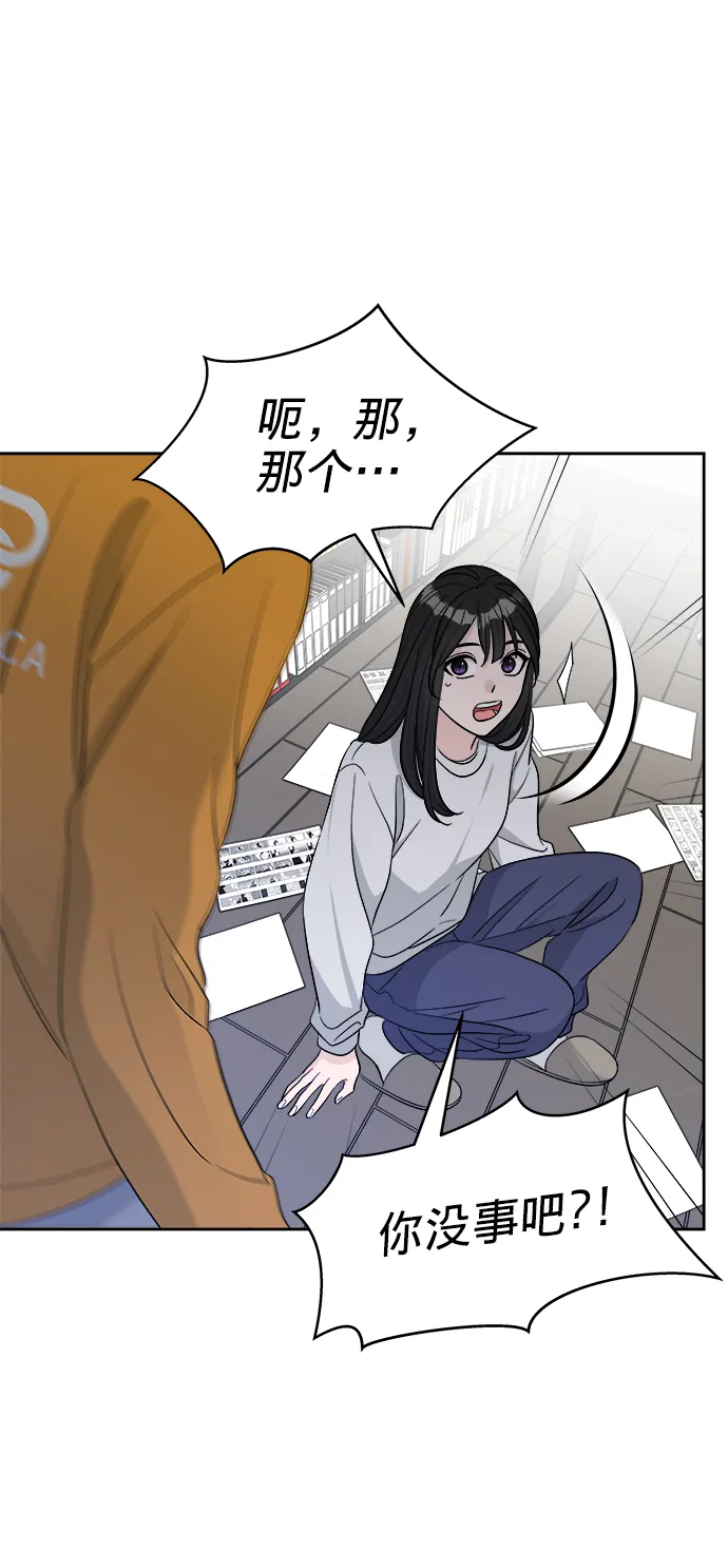 第14话 第56页