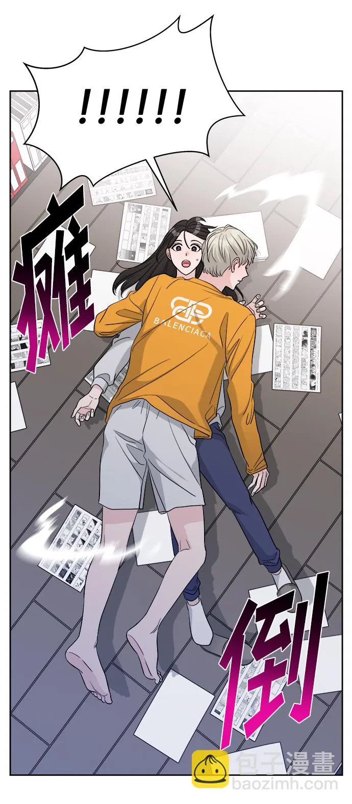 第14话 第58页