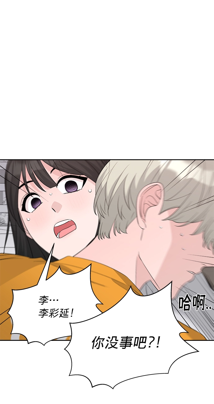 第14话 第59页