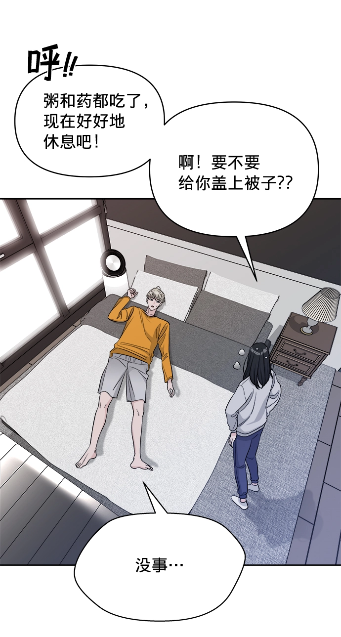 第14话 第63页
