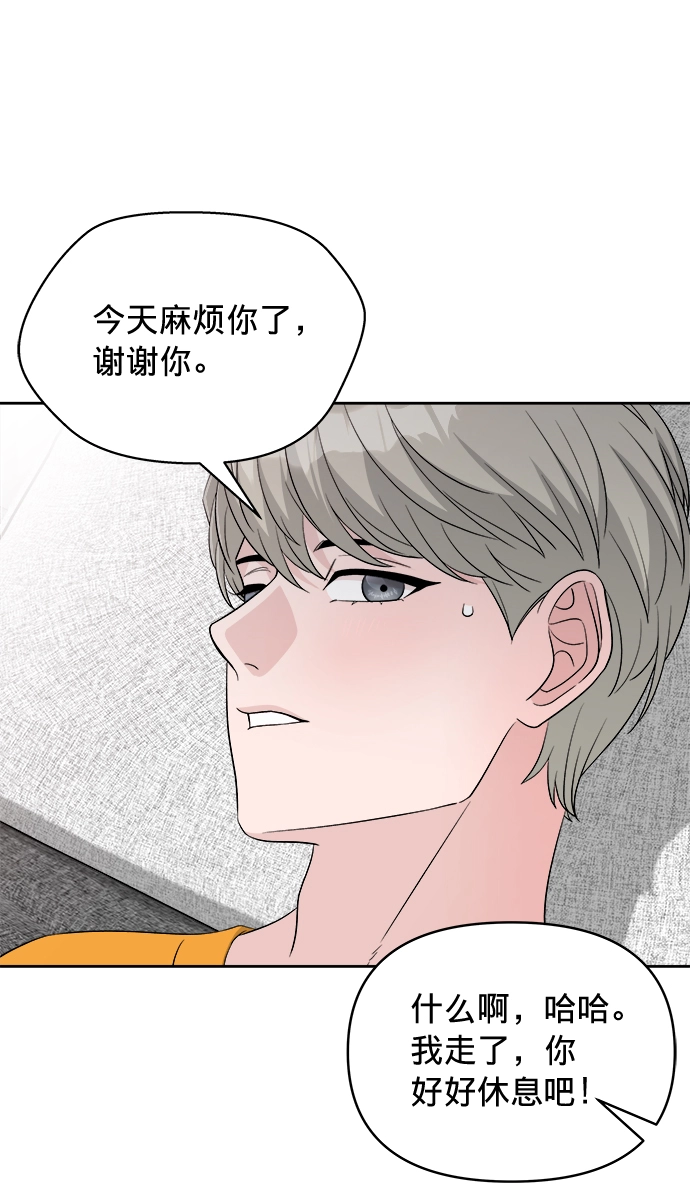 第14话 第64页