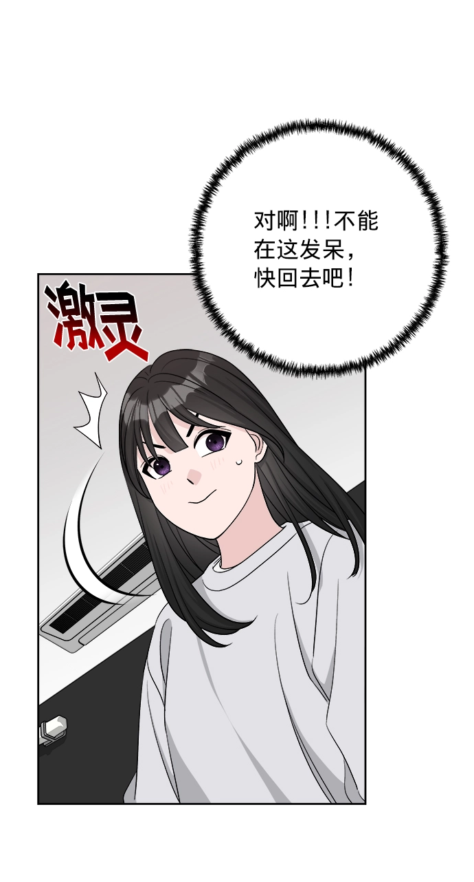 第14话 第67页