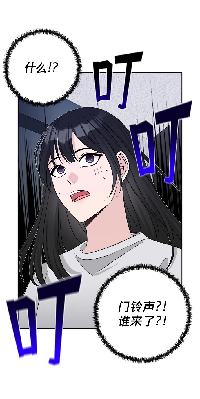 第14话 第69页
