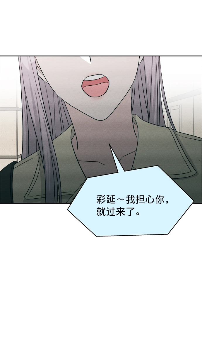 第14话 第71页