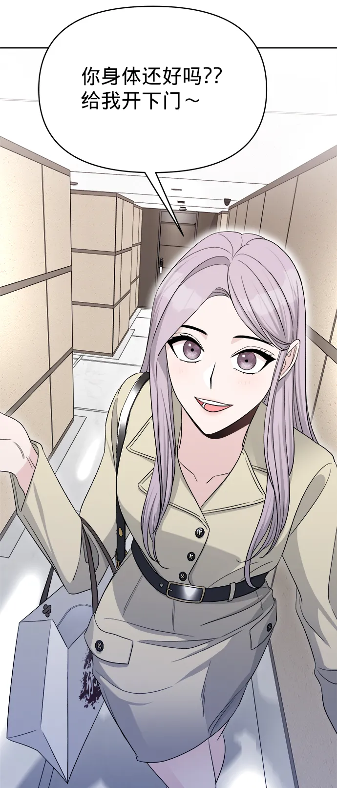 第14话 第72页