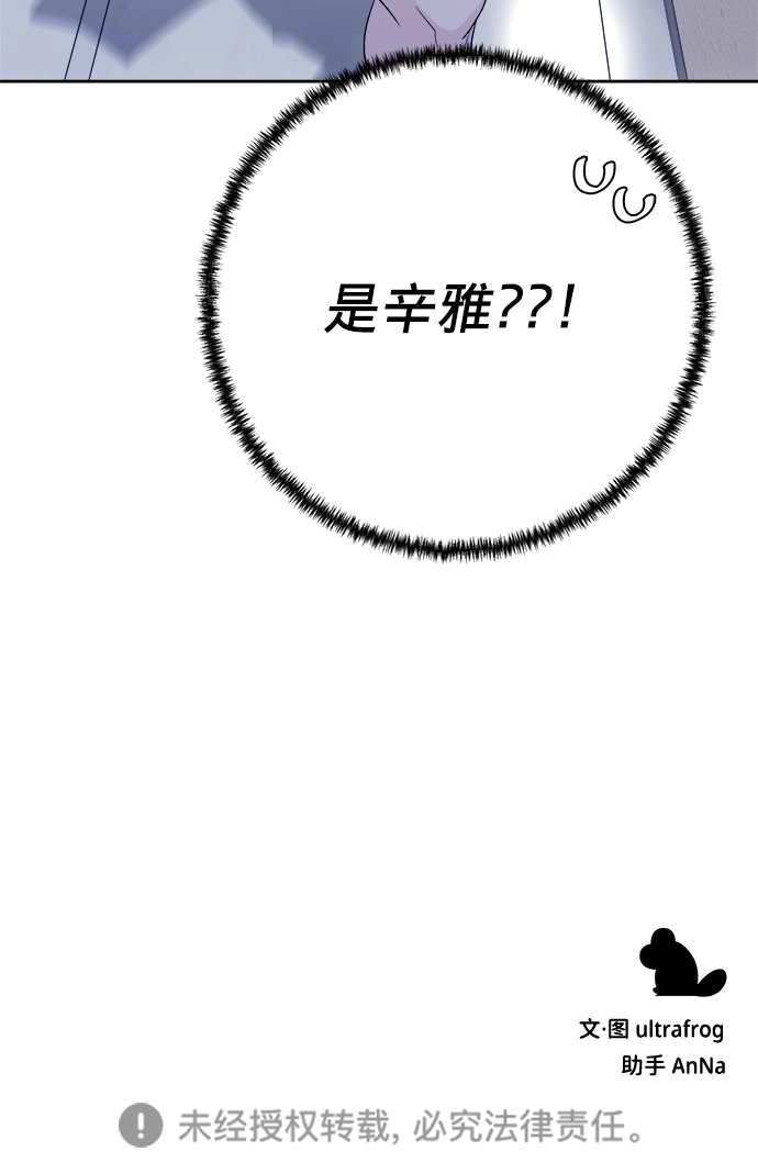 第14话 第73页