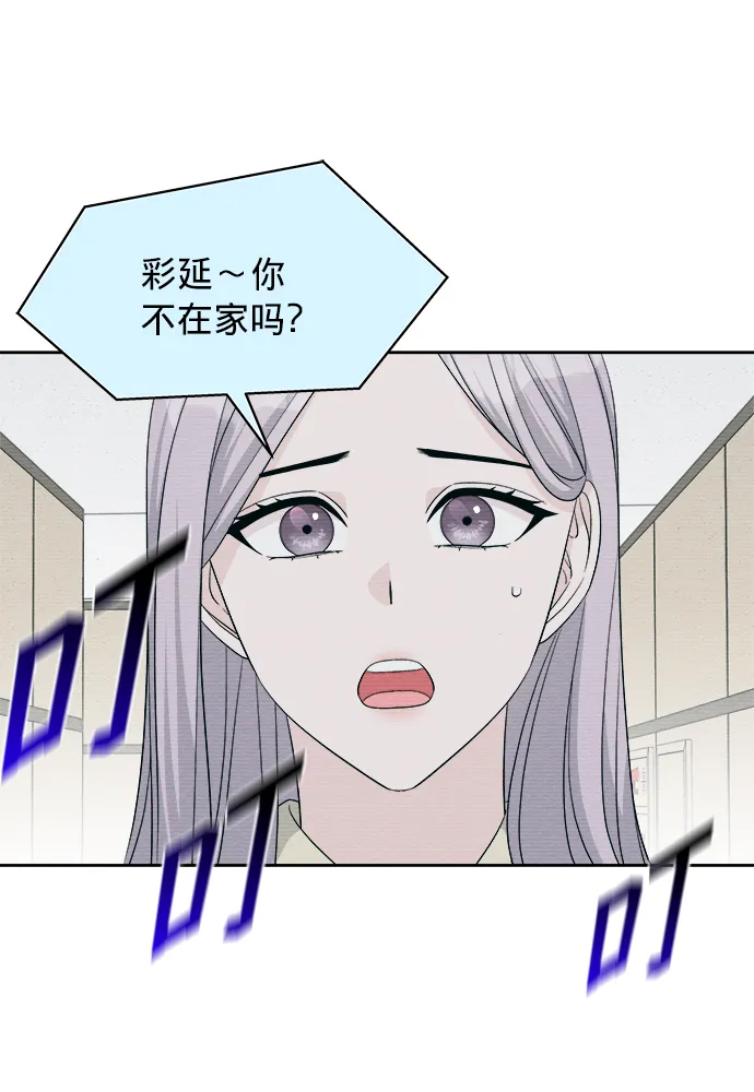 第15话 第2页