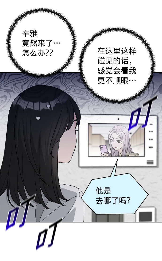 第15话 第3页