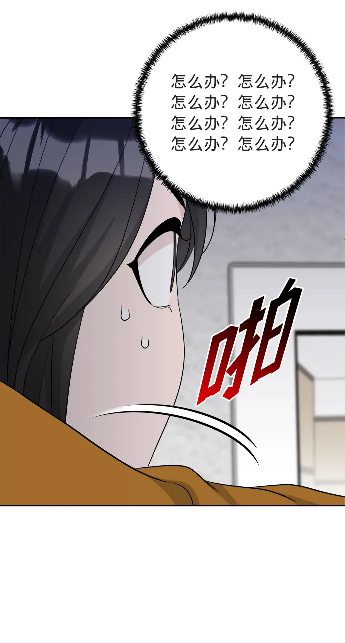 第15话 第4页