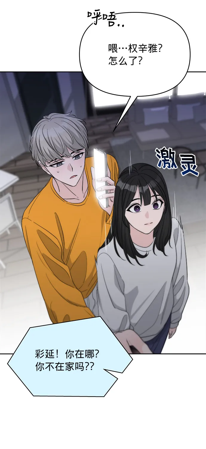 第15话 第5页