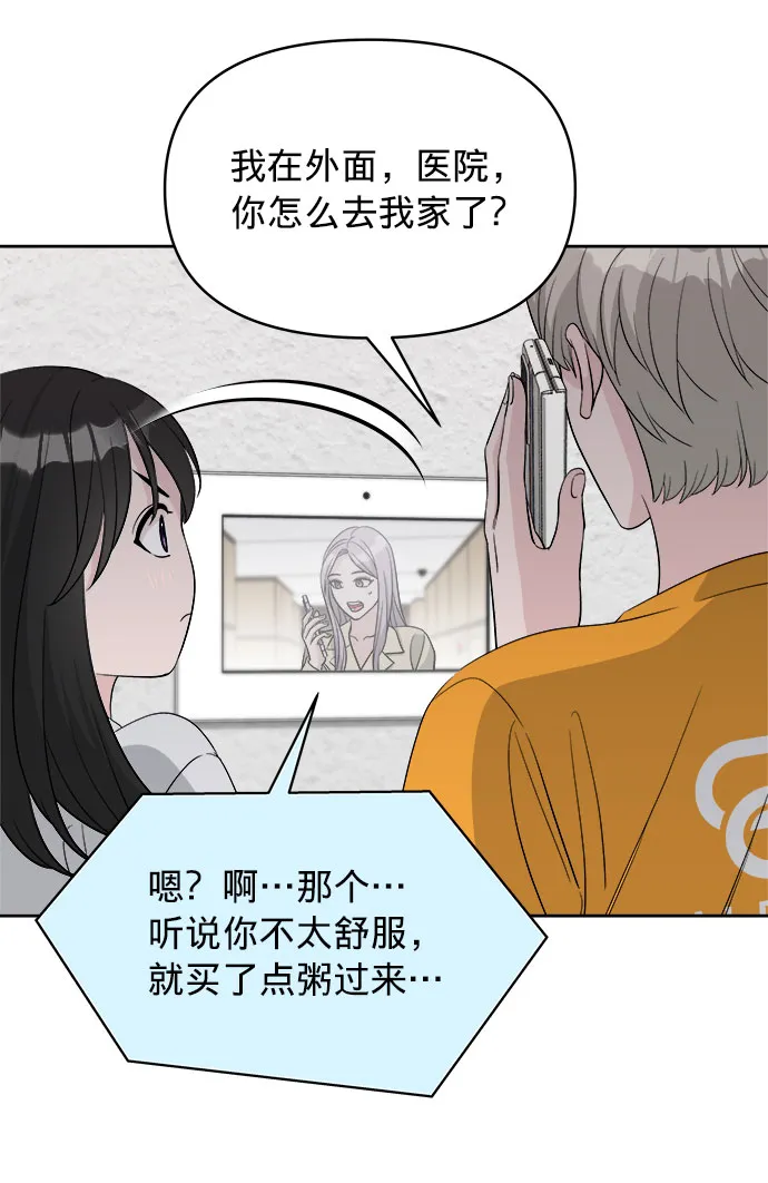 第15话 第6页