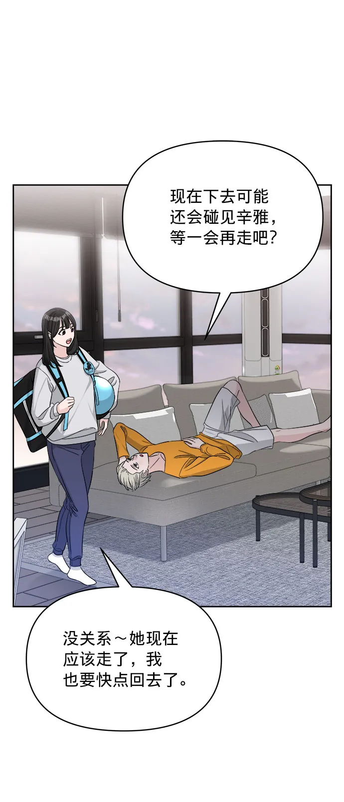 第15话 第13页