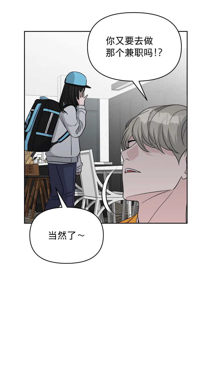 第15话 第14页