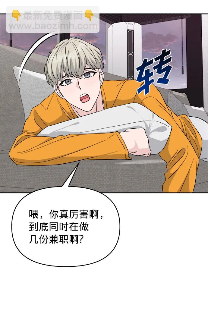 第15话 第15页