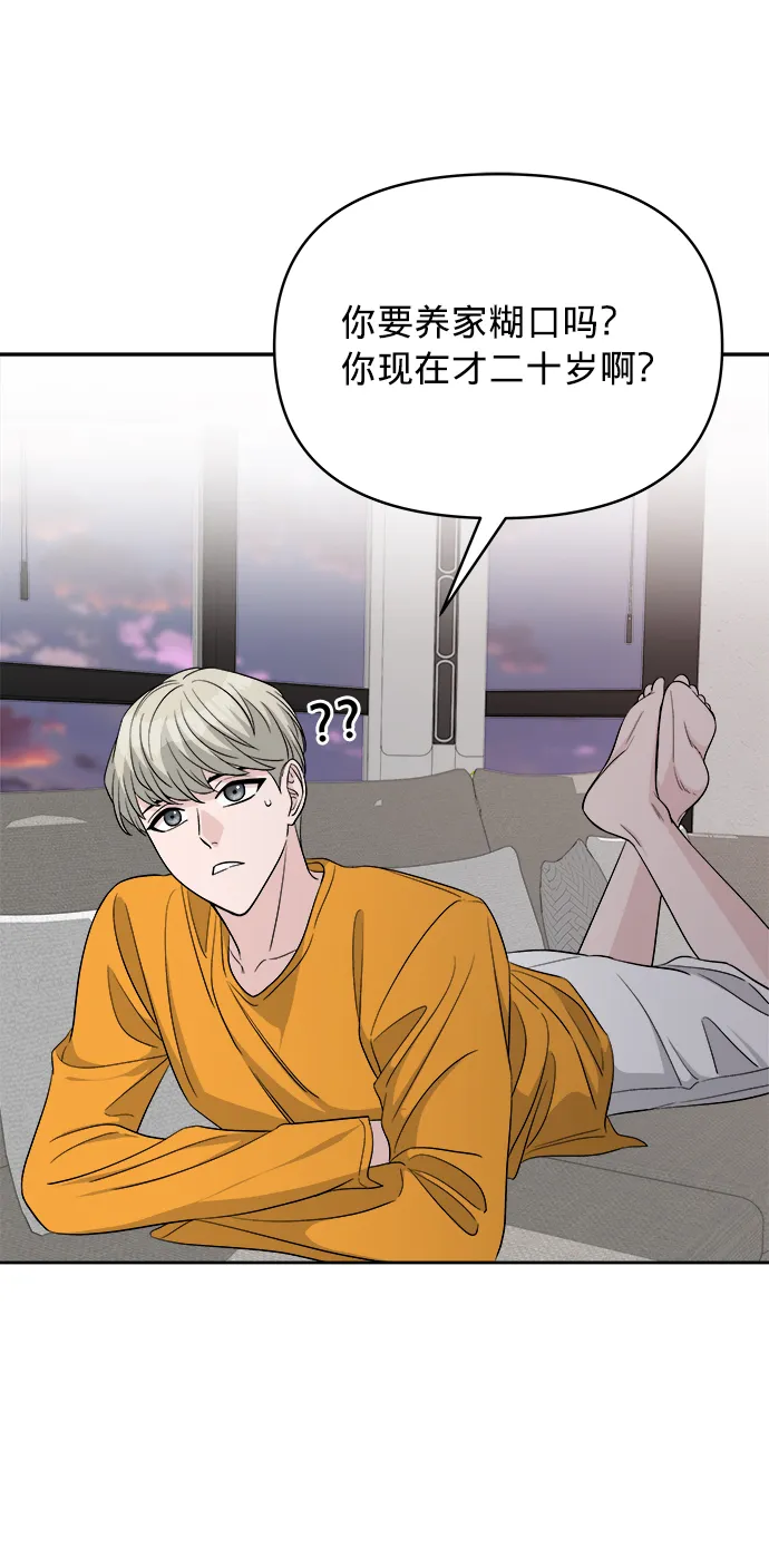 第15话 第17页