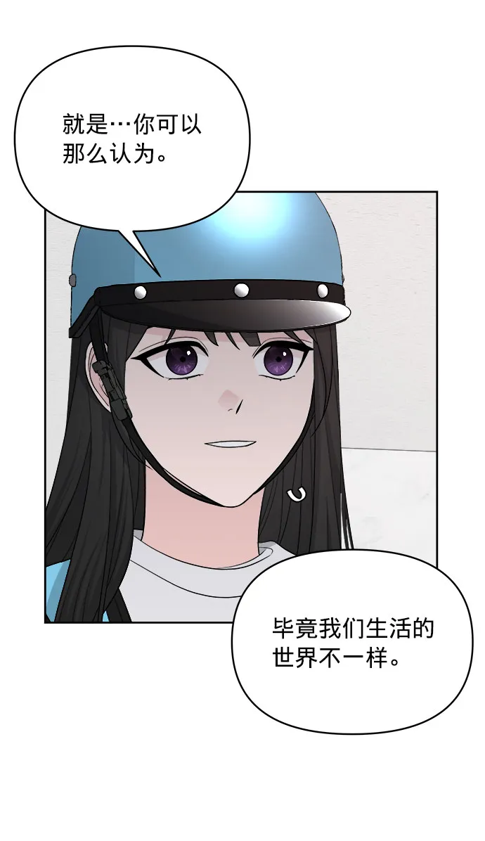第15话 第19页