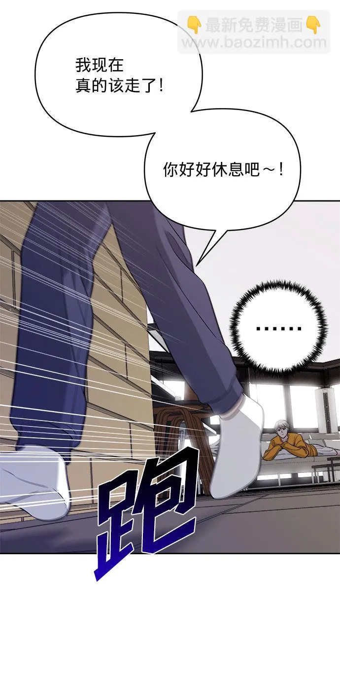 第15话 第20页