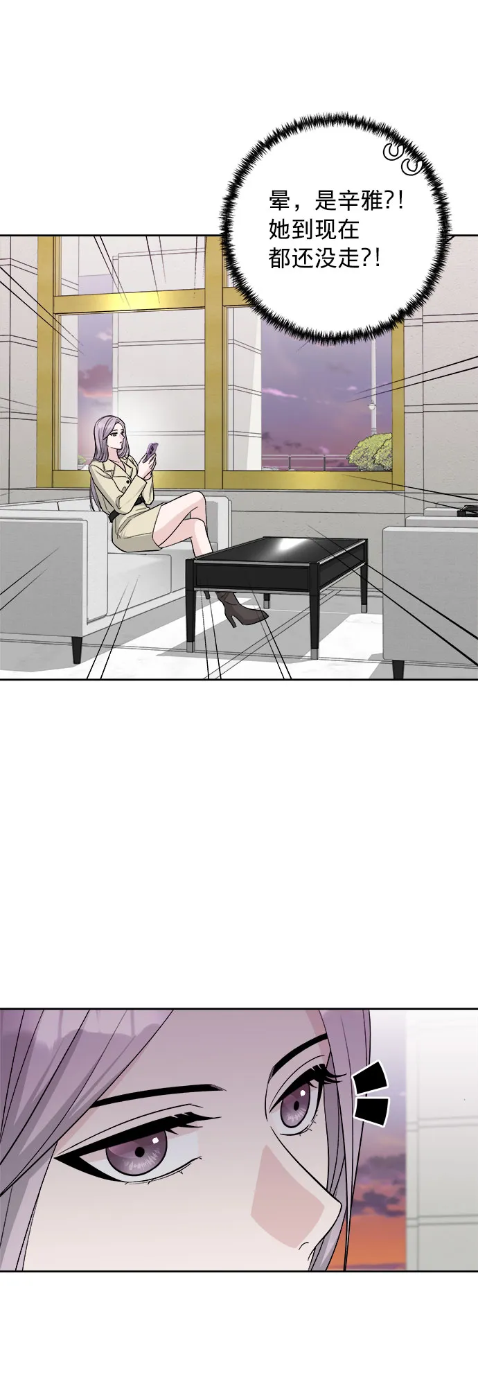 第15话 第23页
